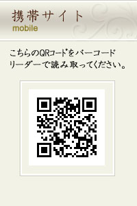 インフォメーション